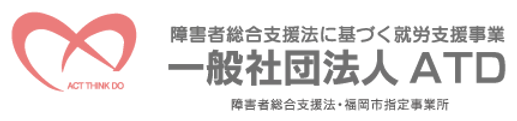 ATD logo