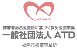 一般社団法人ATD Logo